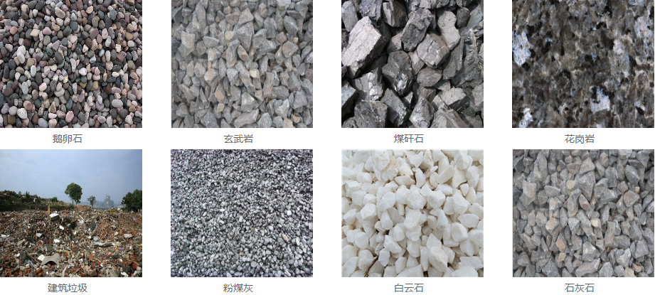 立式制砂機(jī)適用的破碎物料涵蓋了玄武巖、鵝卵石、石灰石、建筑垃圾等等